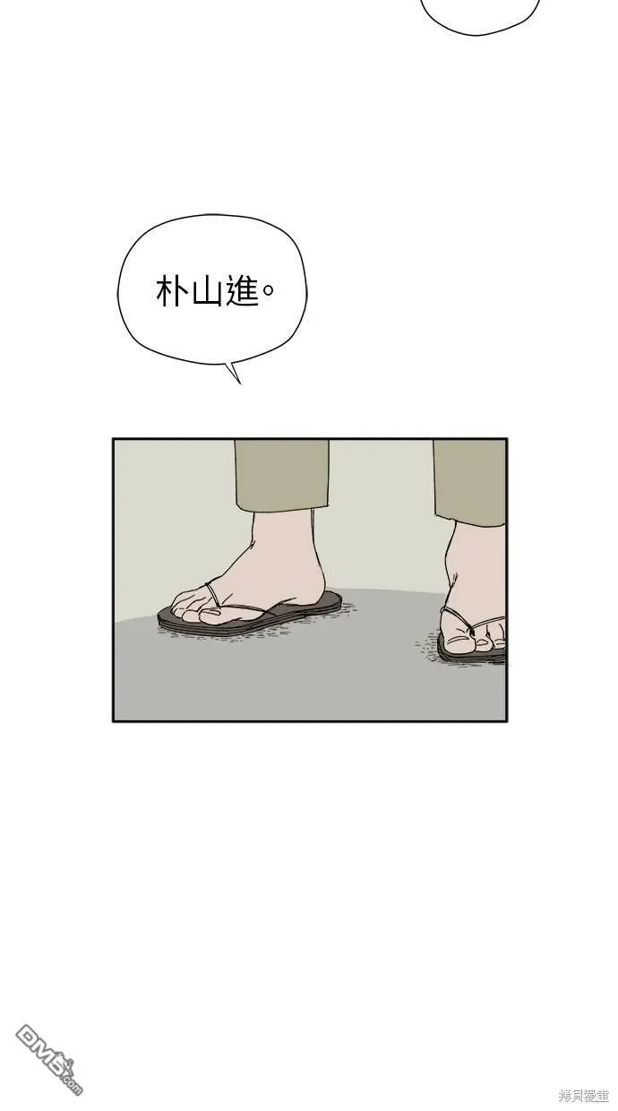 第22话 第49页
