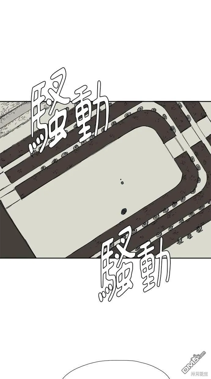 第22话 第53页