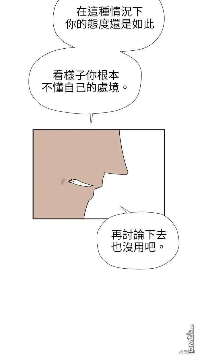 第22话 第54页