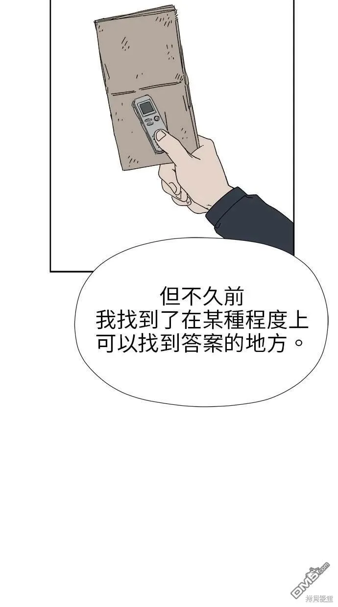 第22话 第58页