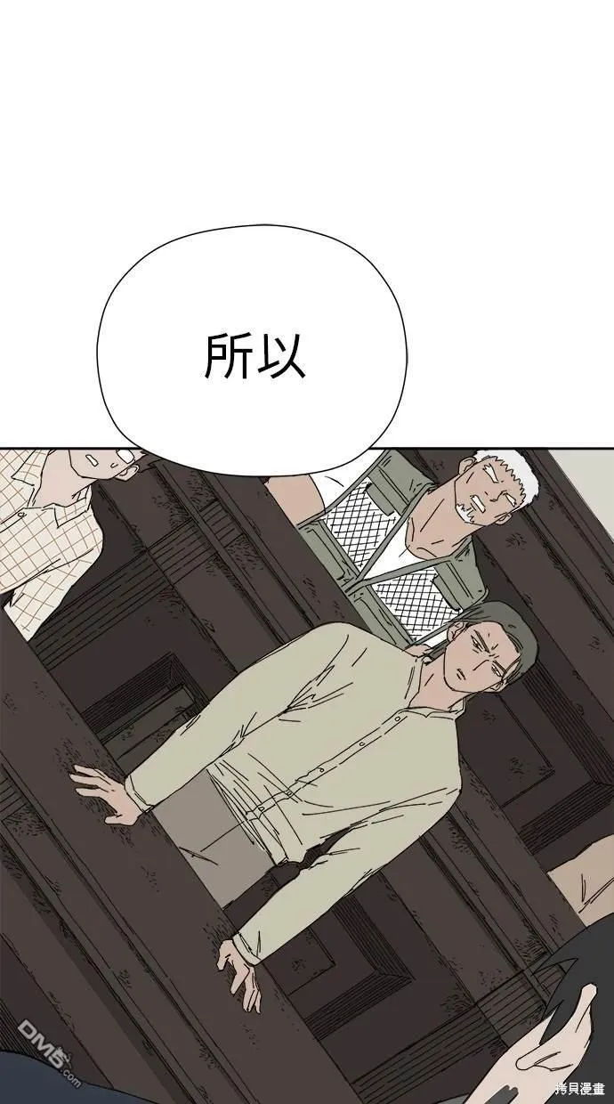 第22话 第59页