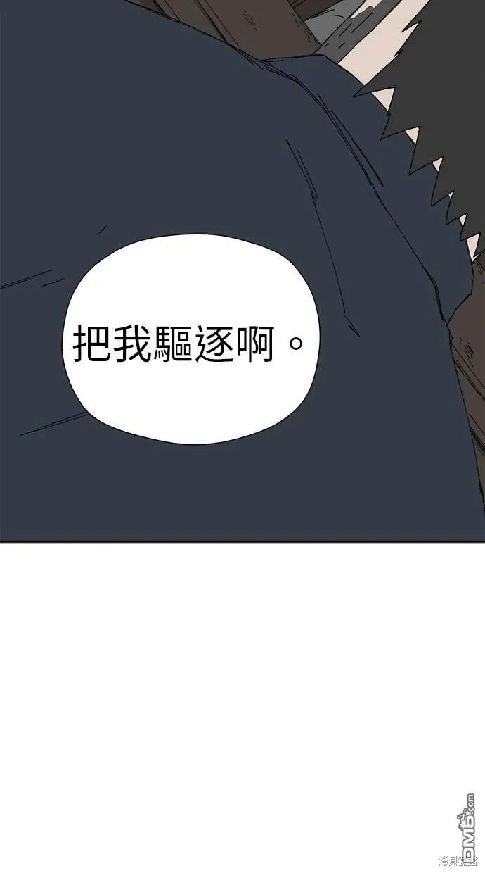 第22话 第60页