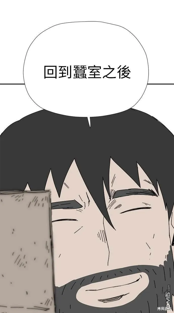 第22话 第61页