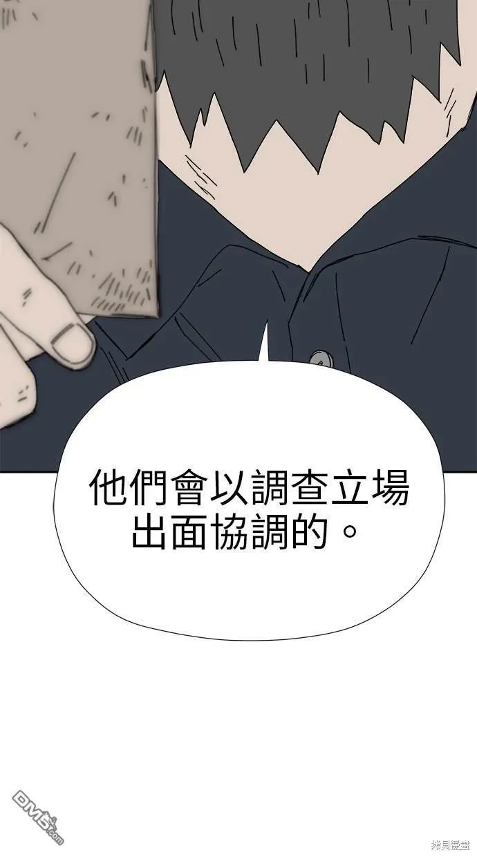 第22话 第62页