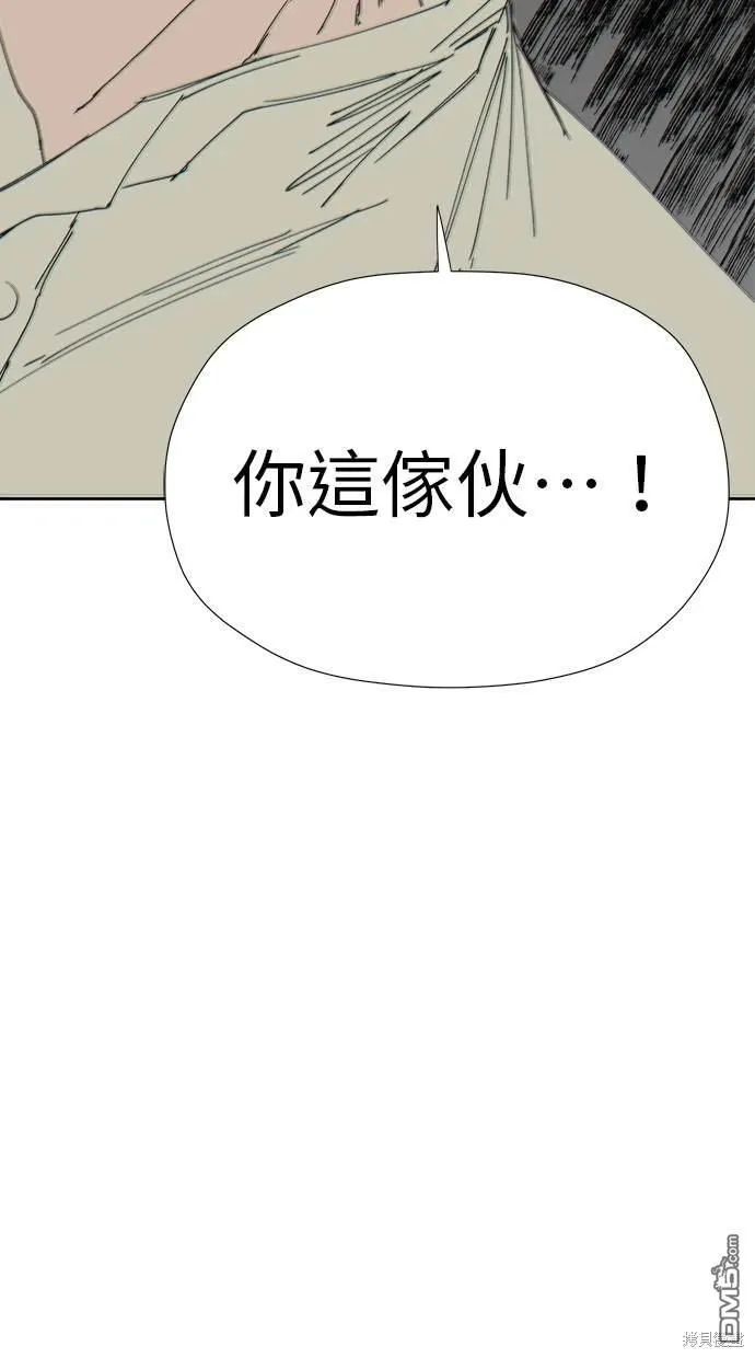 第22话 第64页