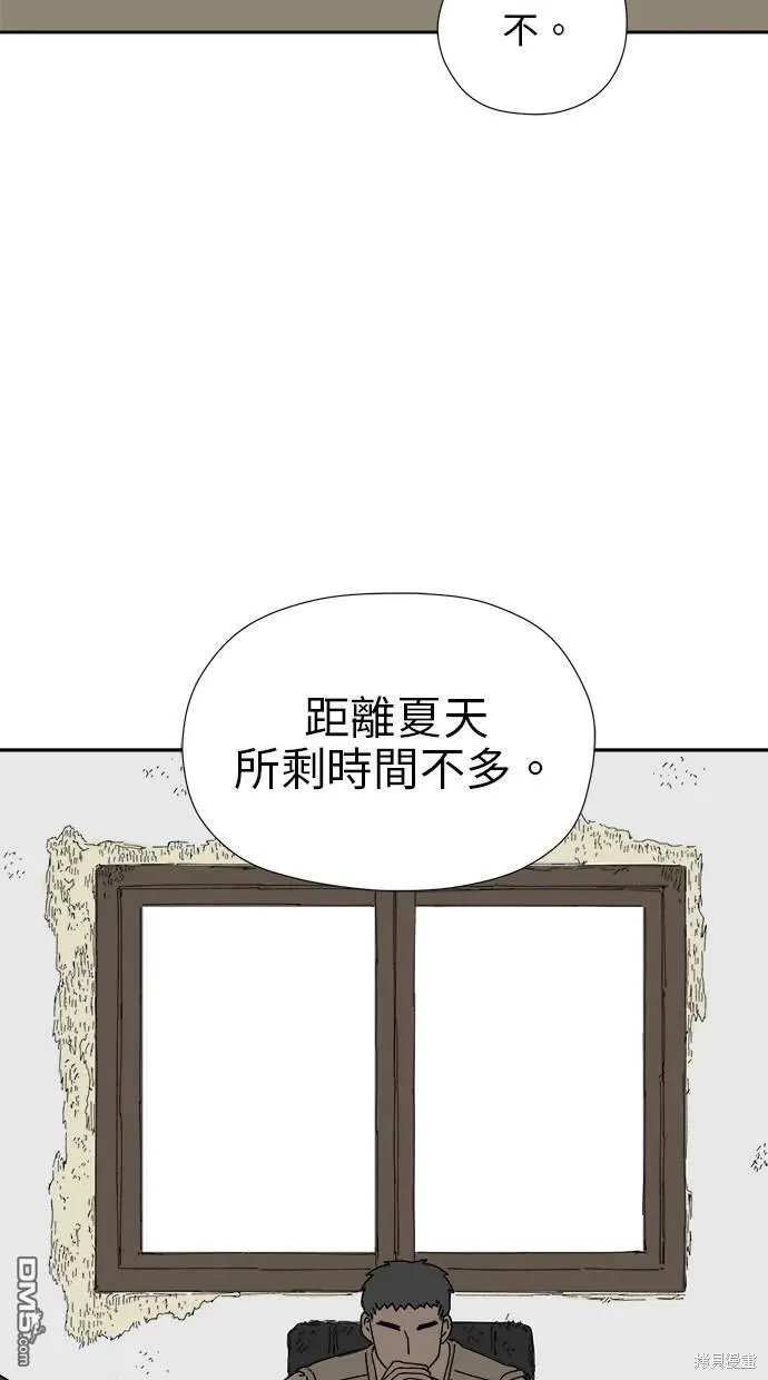 第22话 第67页