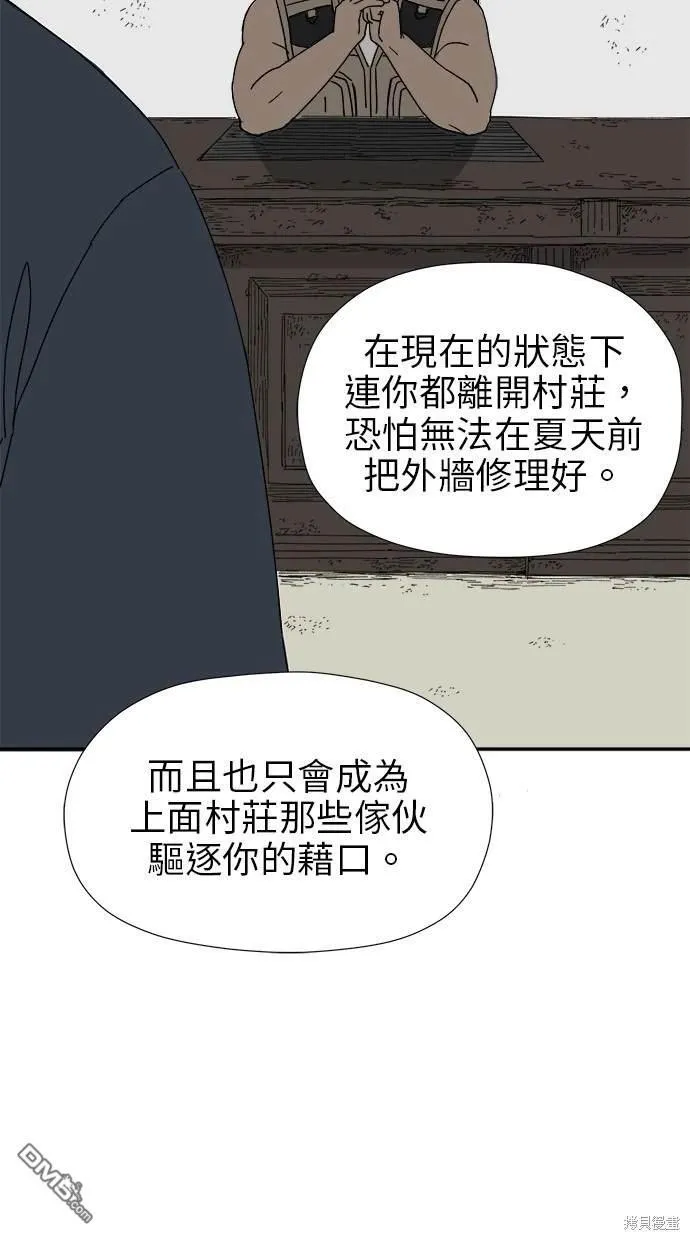 第22话 第68页