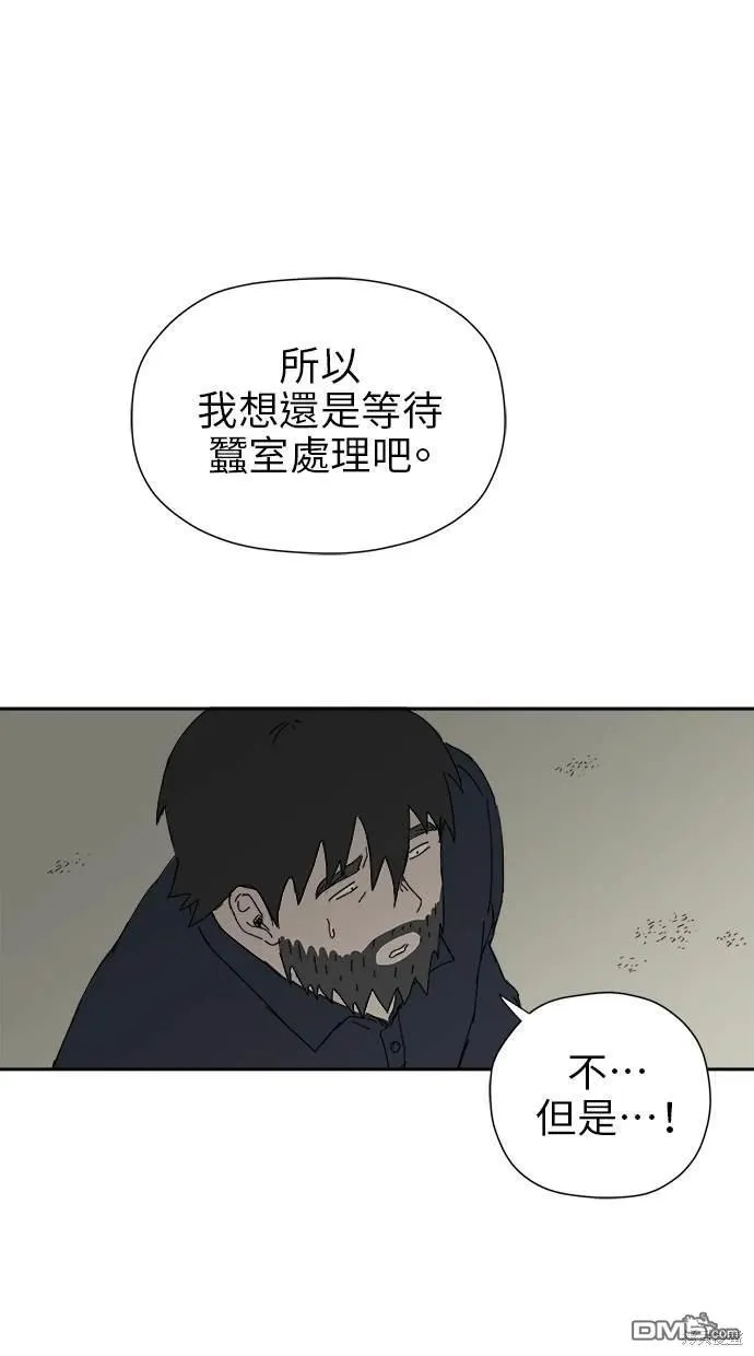 第22话 第70页