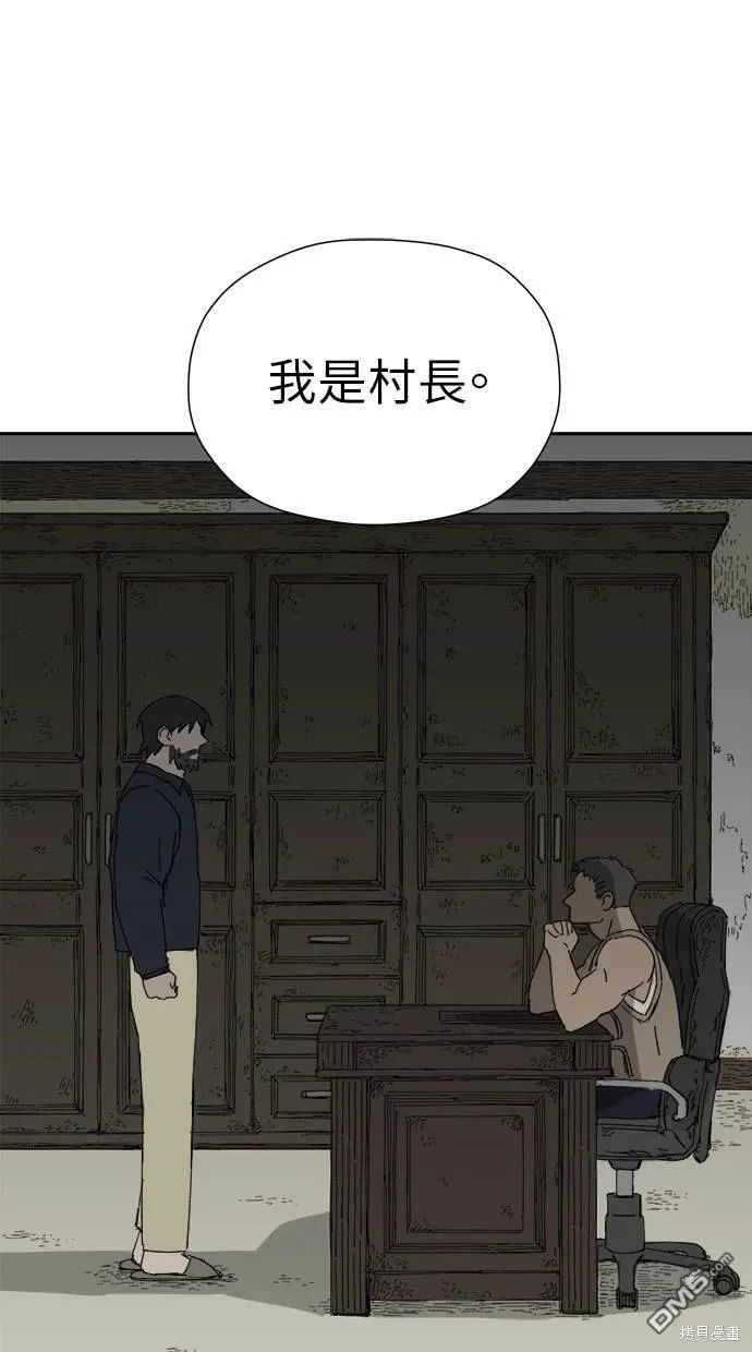 第22话 第71页