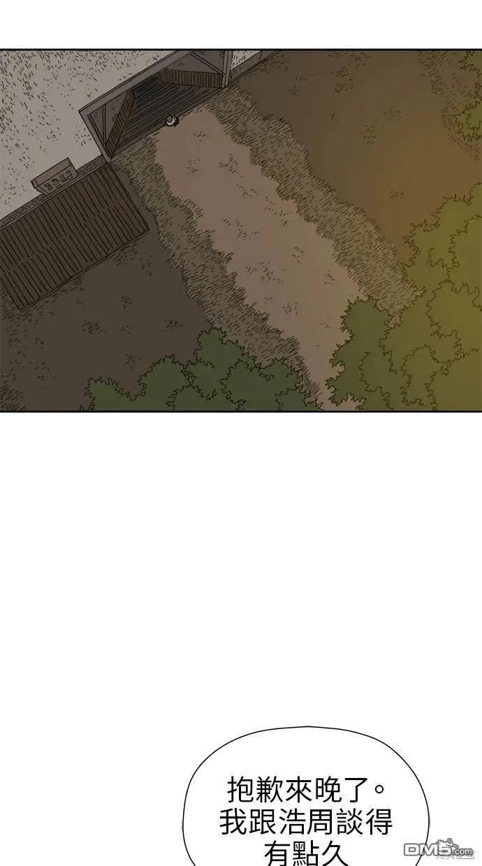 第22话 第75页