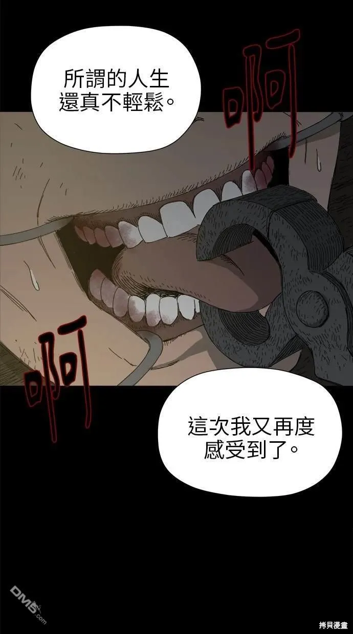 第22话 第79页