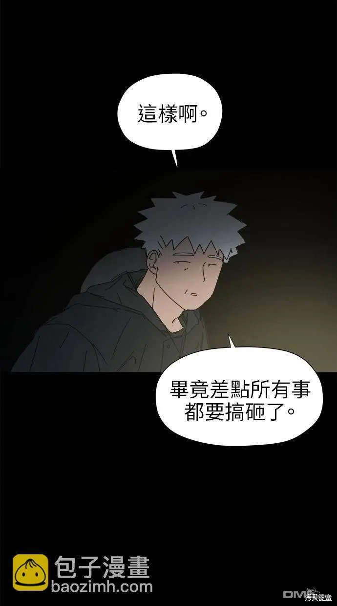 第22话 第80页