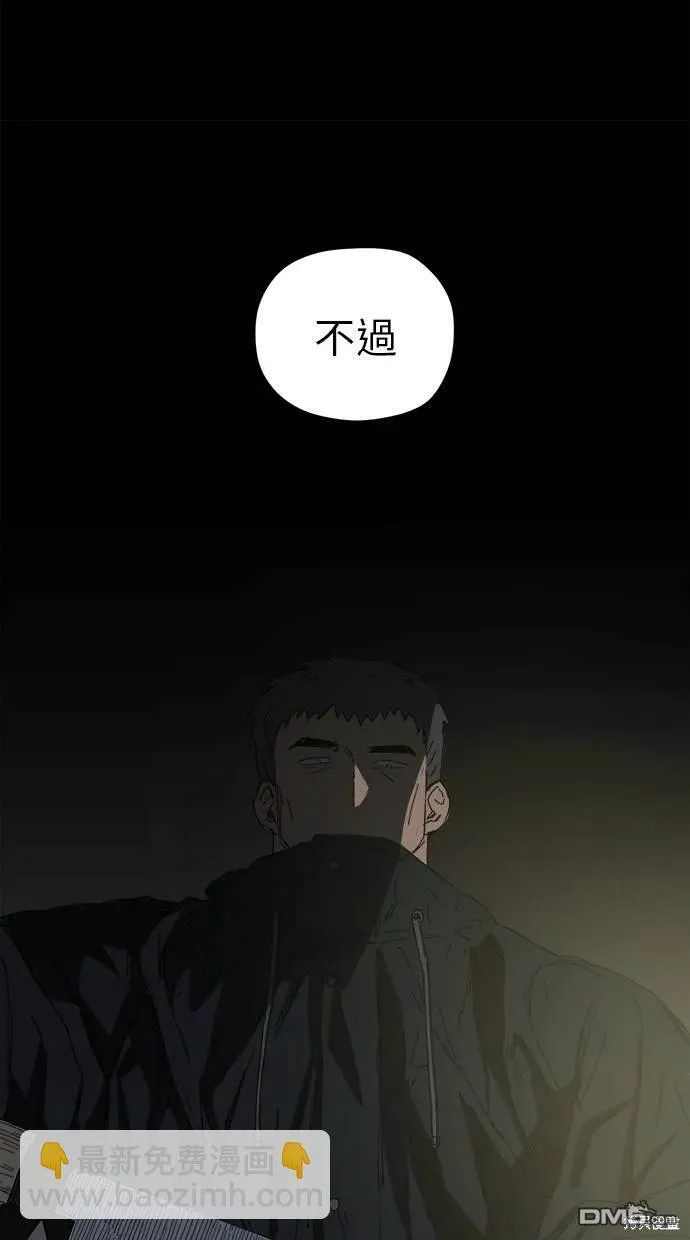 第22话 第84页