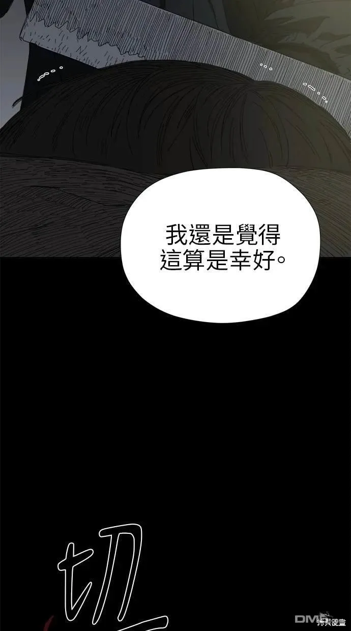 第22话 第85页