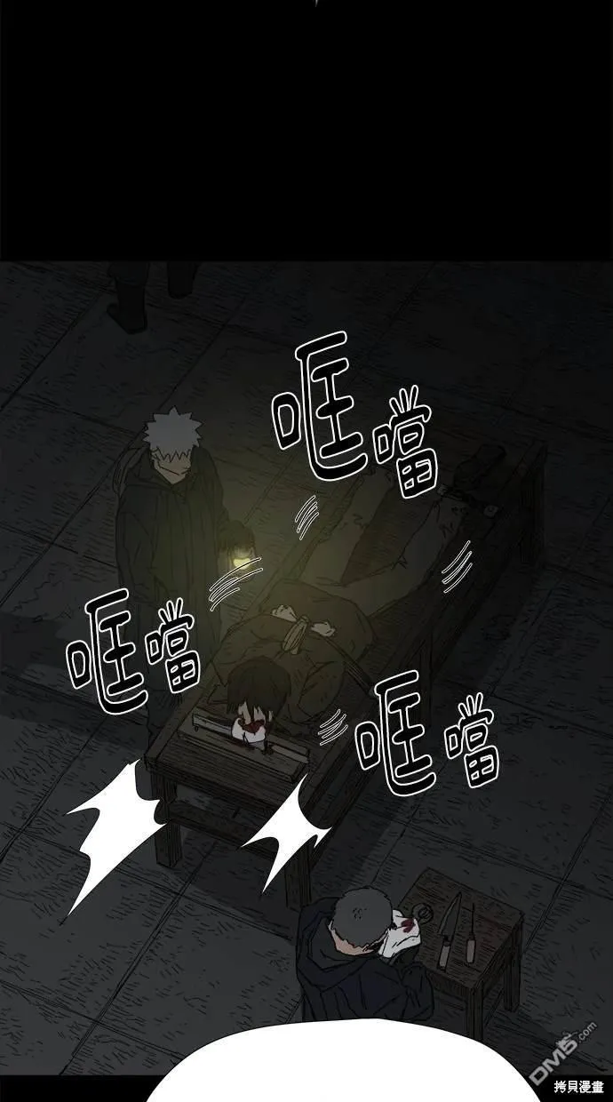 第22话 第87页
