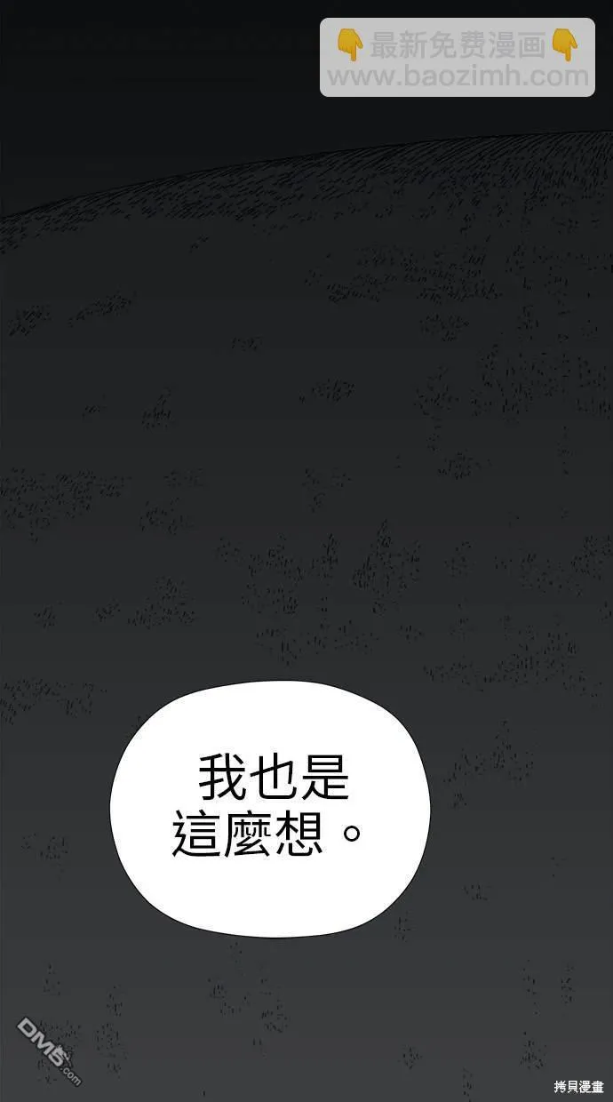 第22话 第94页