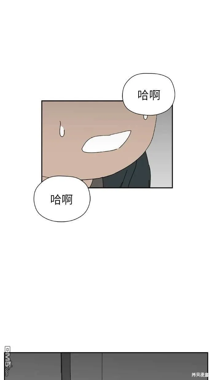 第24话 第1页