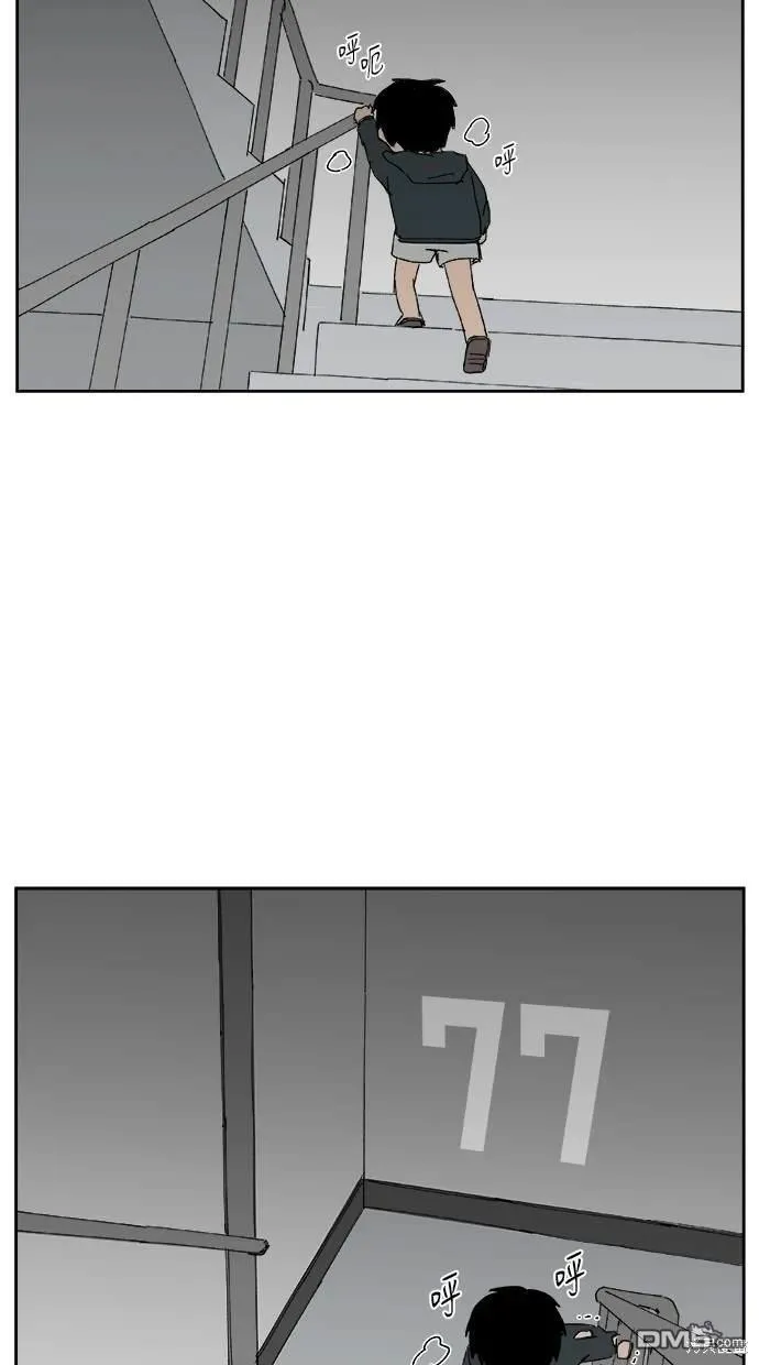 第24话 第3页