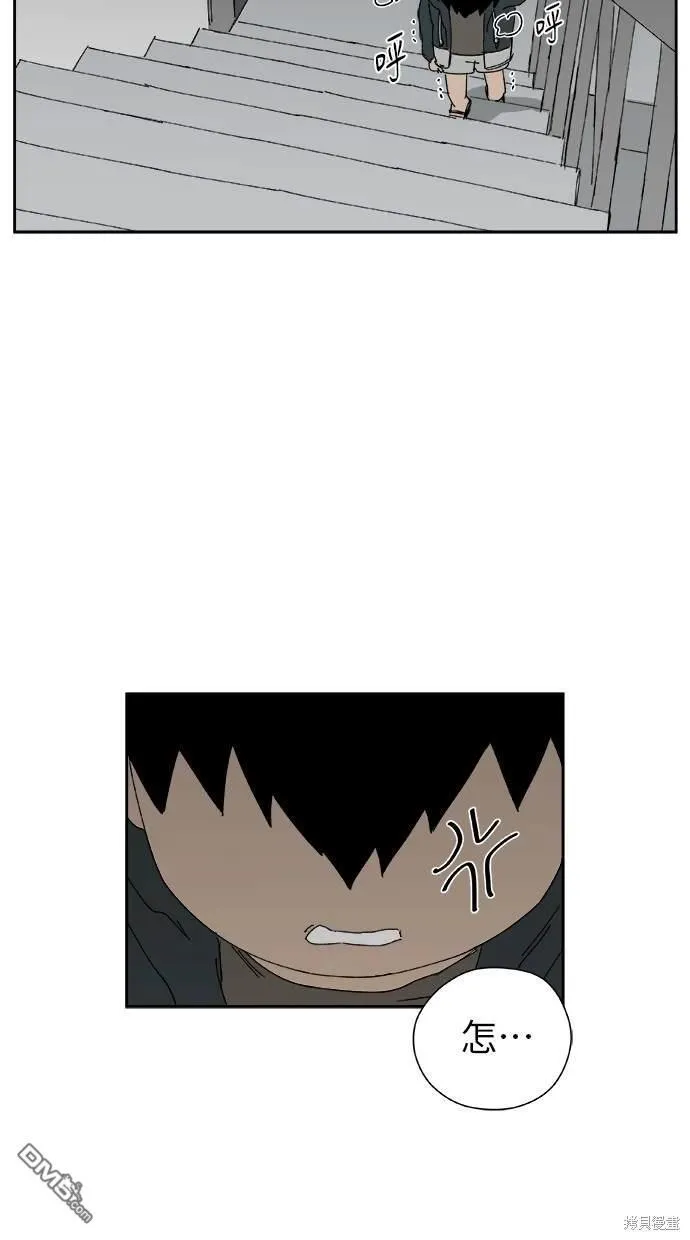 第24话 第4页