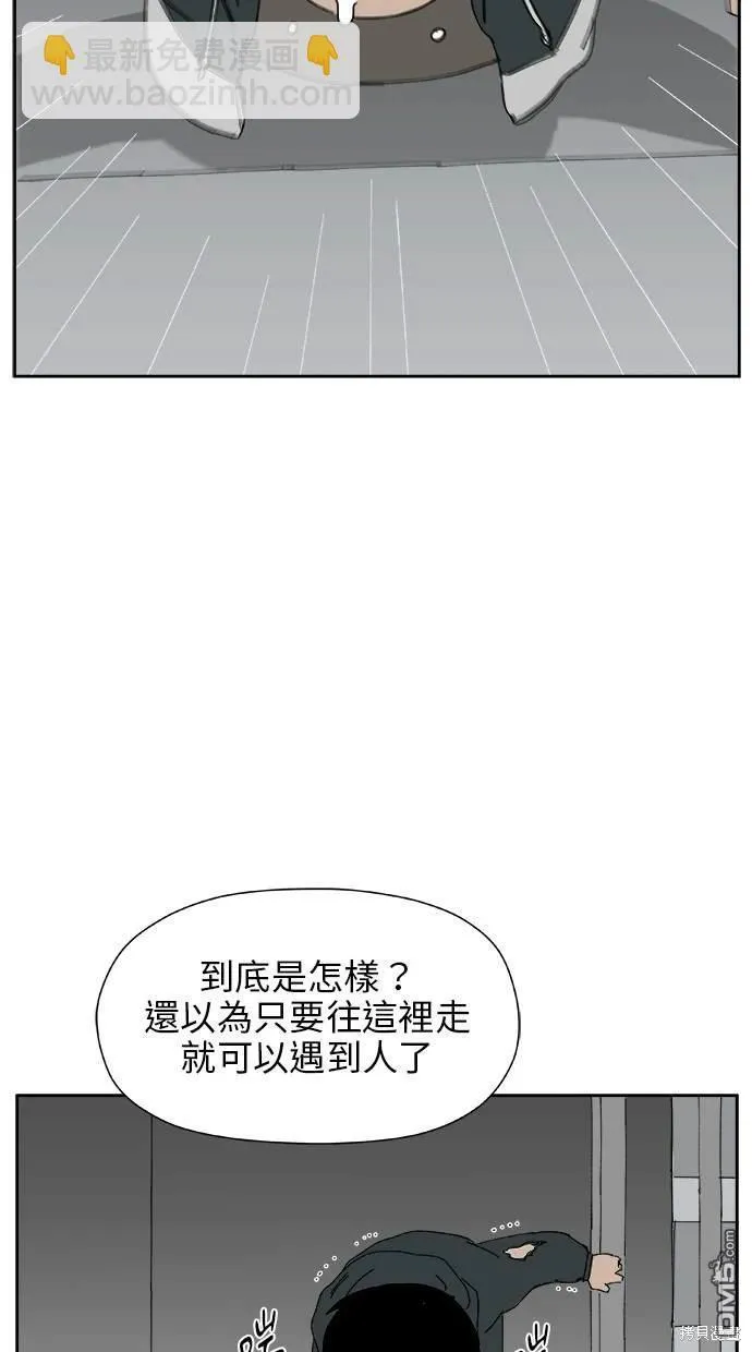 第24话 第6页
