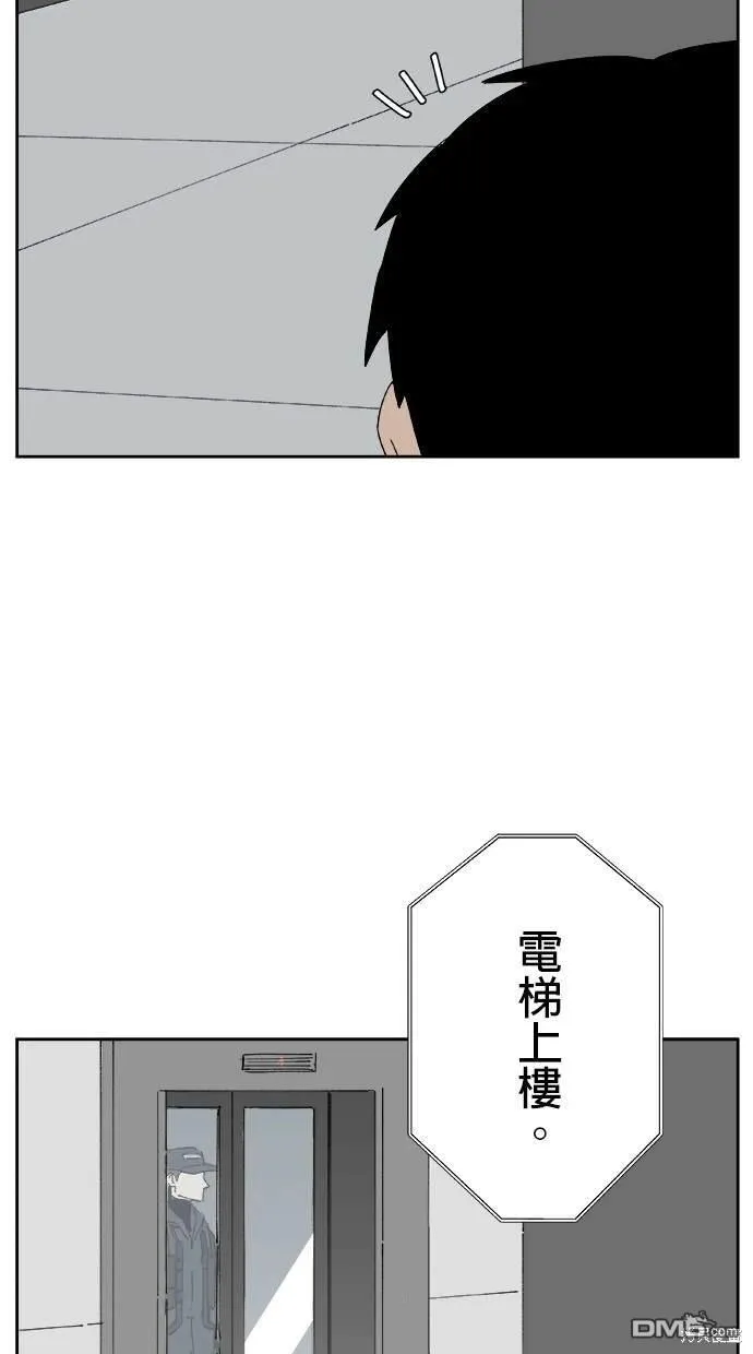 第24话 第9页