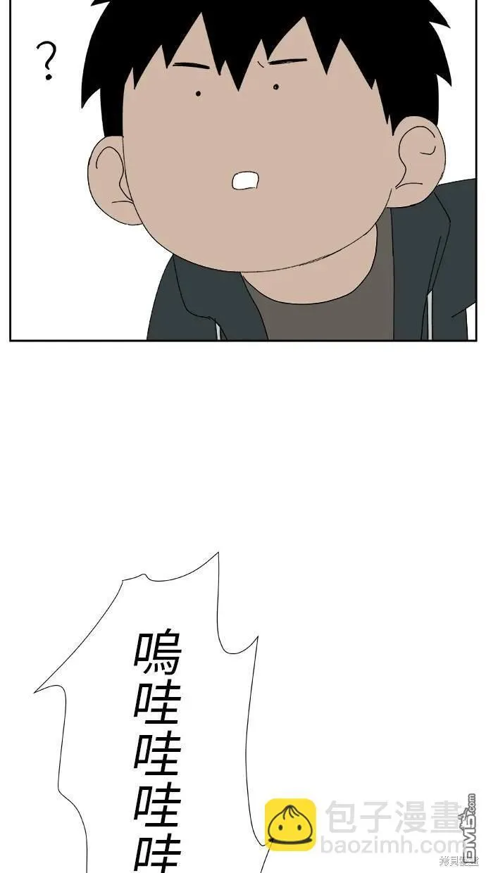 第24话 第12页