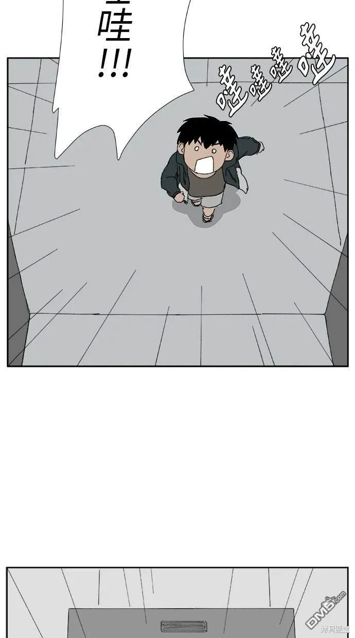 第24话 第13页