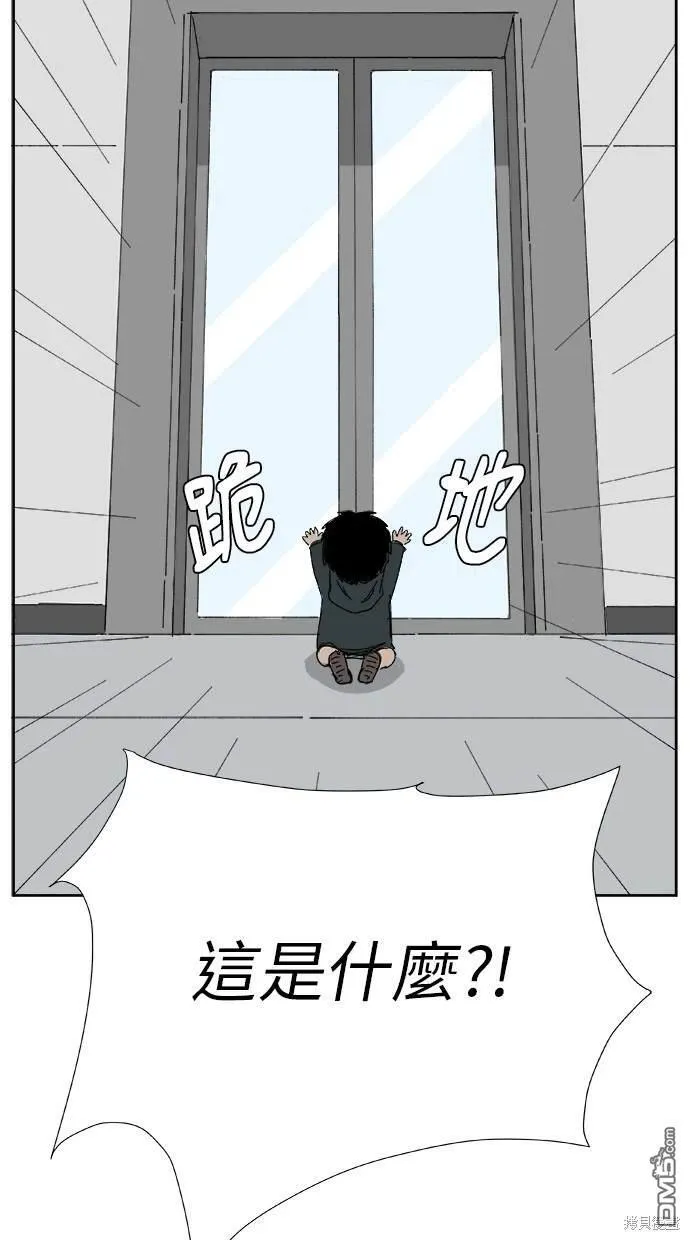 第24话 第14页