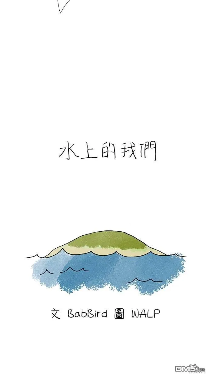 第24话 第15页