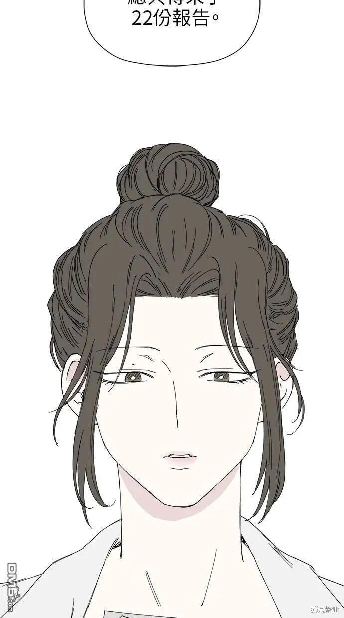 第24话 第18页