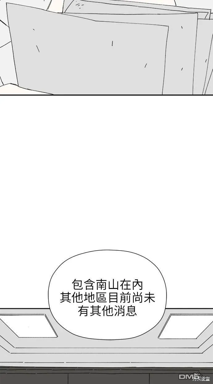 第24话 第19页