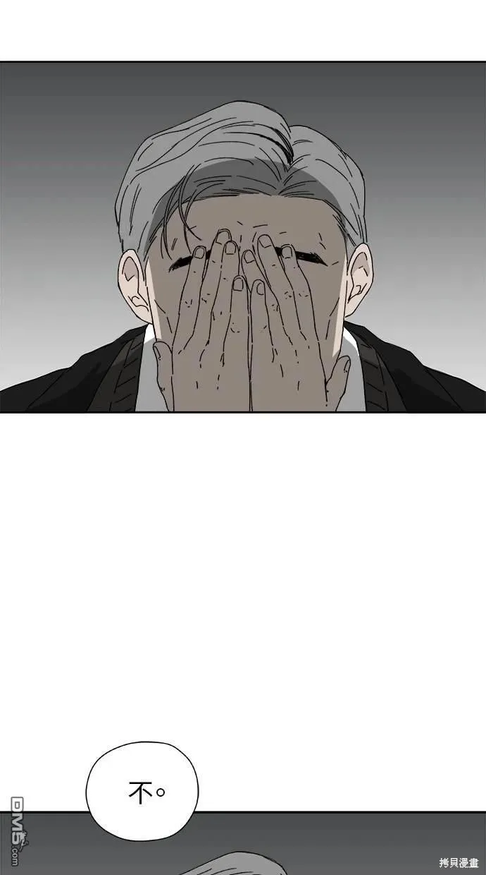 第24话 第21页