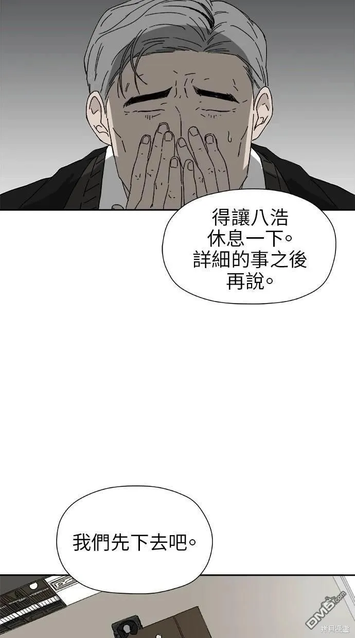 第24话 第22页