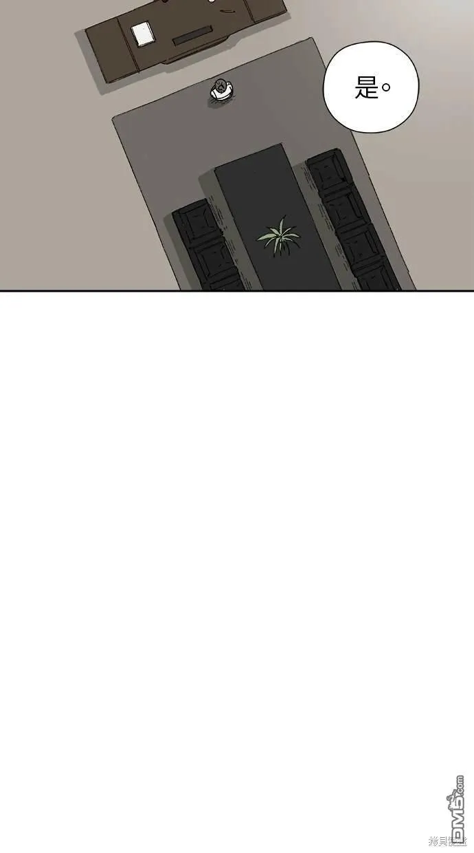 第24话 第23页