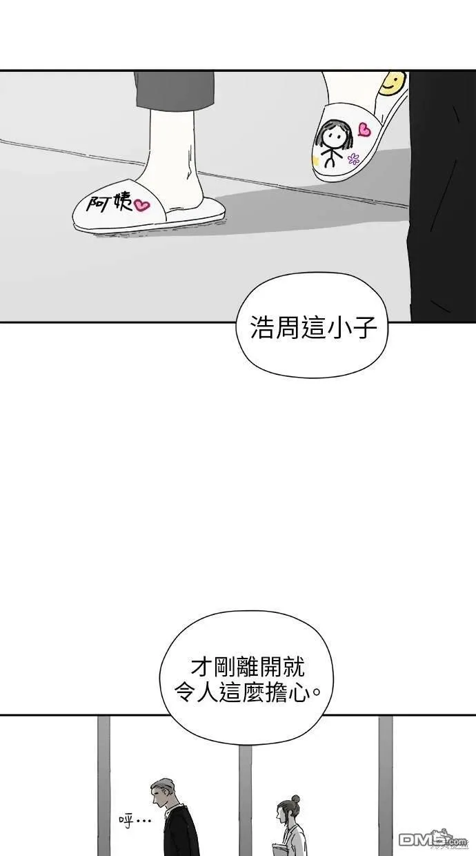 第24话 第24页