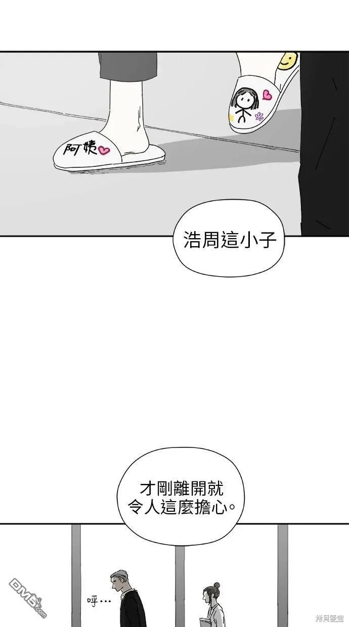第24话 第25页