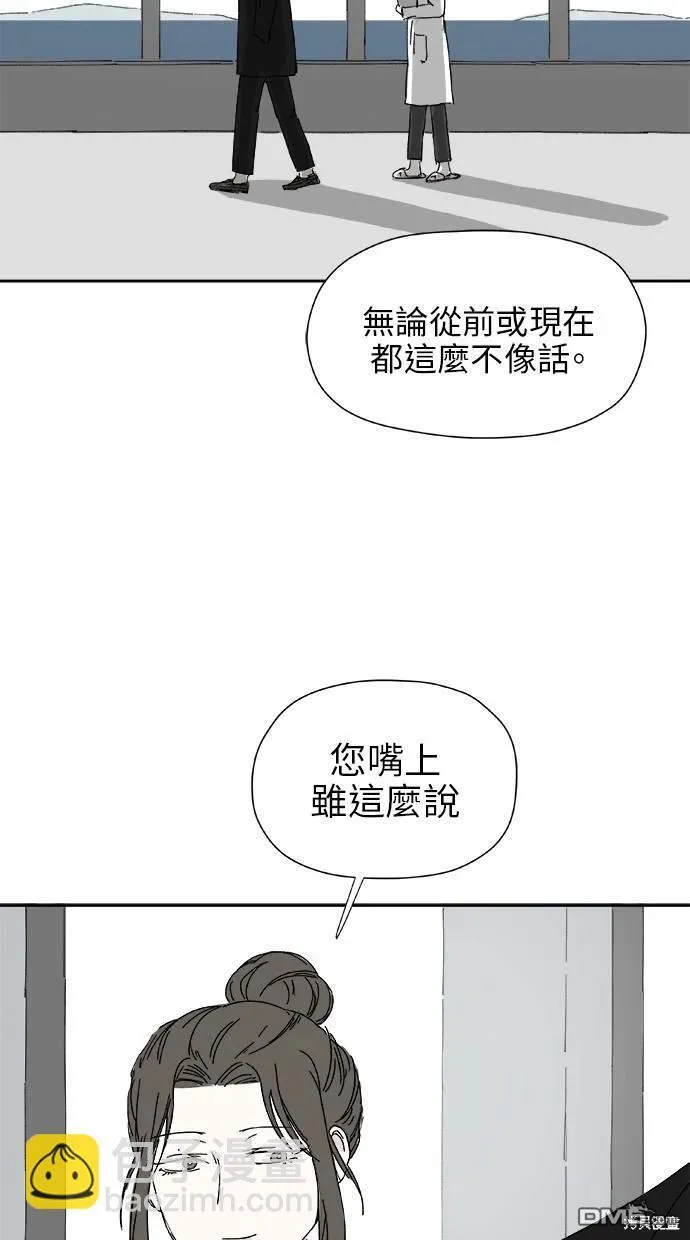 第24话 第26页