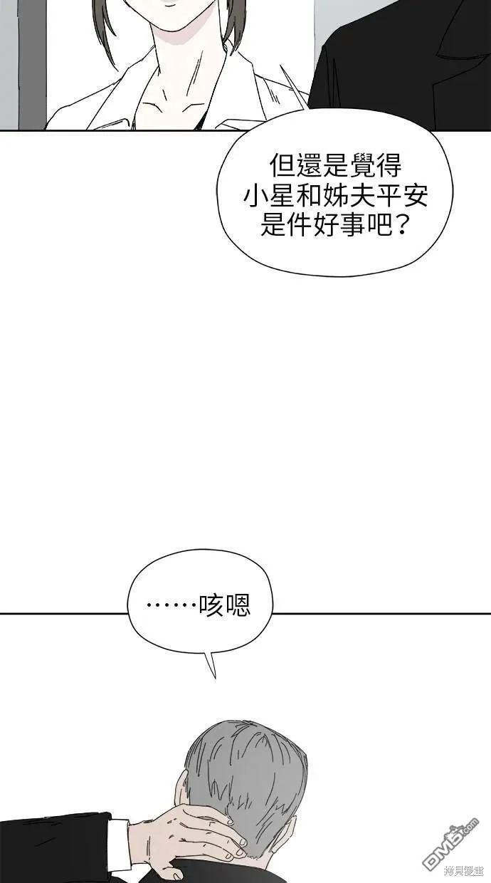 第24话 第27页