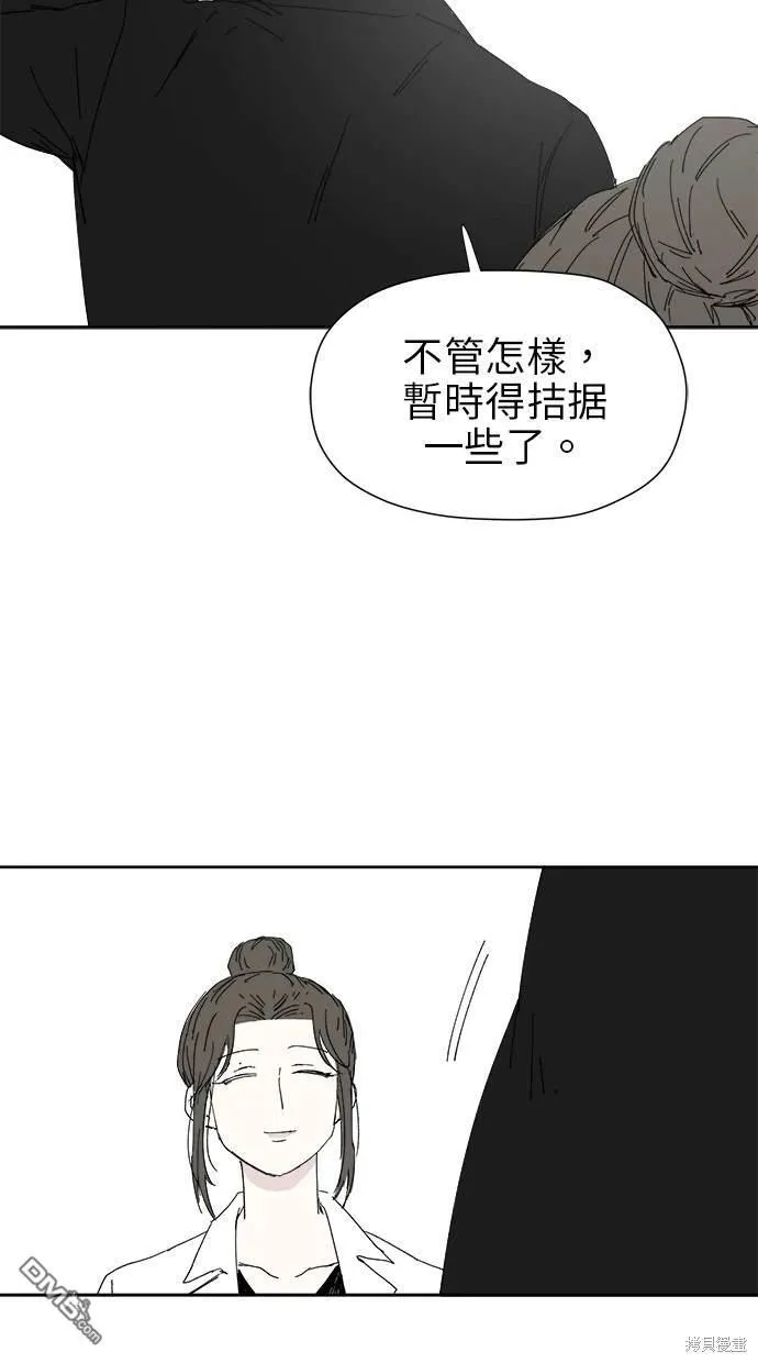 第24话 第28页