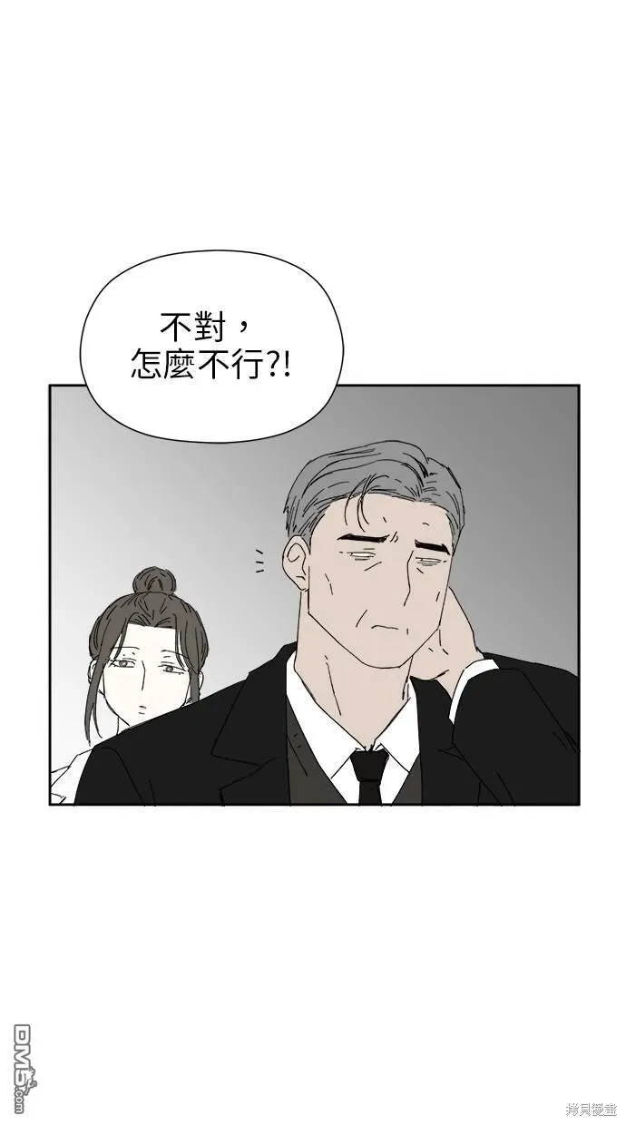 第24话 第30页