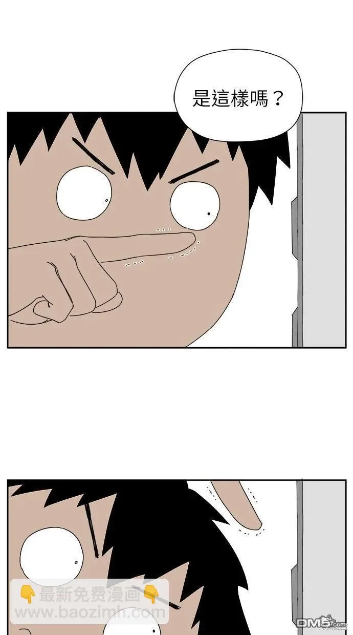 第24话 第31页