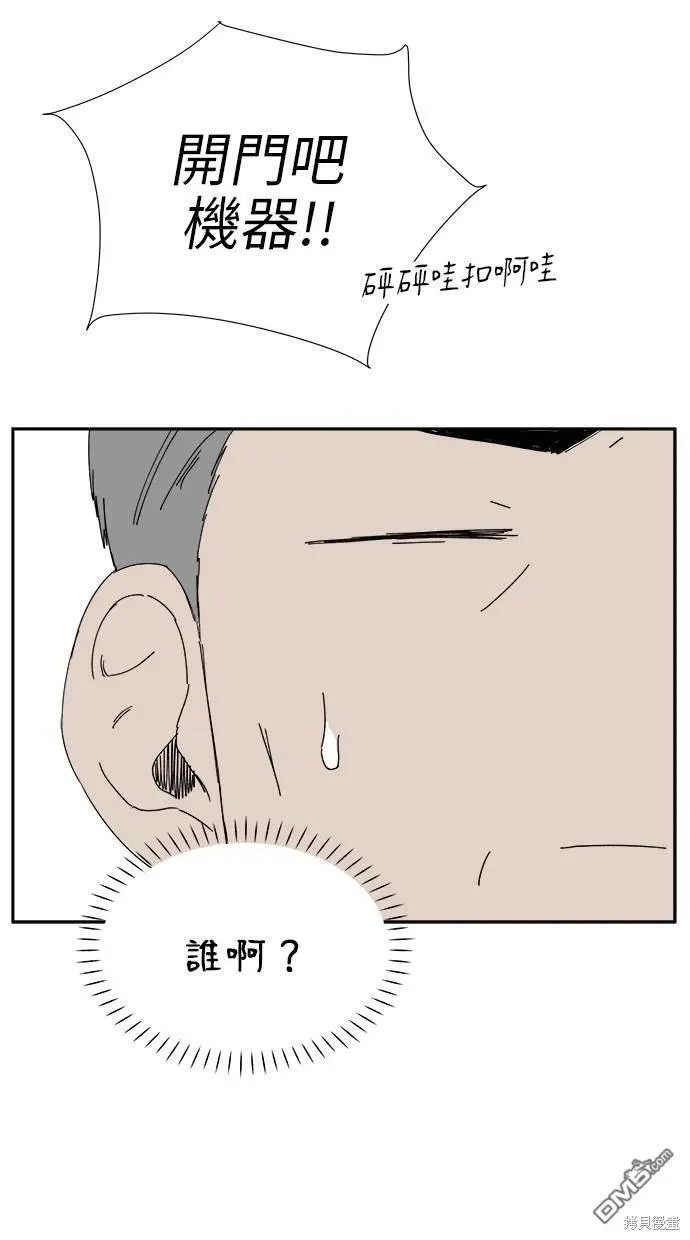 第24话 第34页
