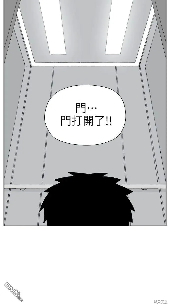 第24话 第37页