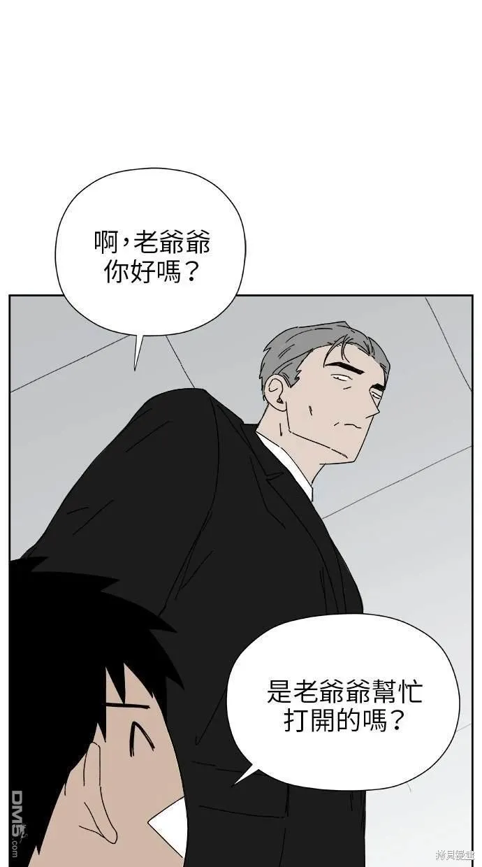 第24话 第39页