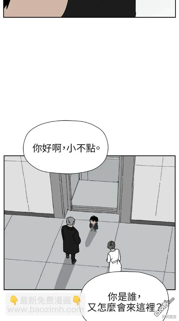 第24话 第40页