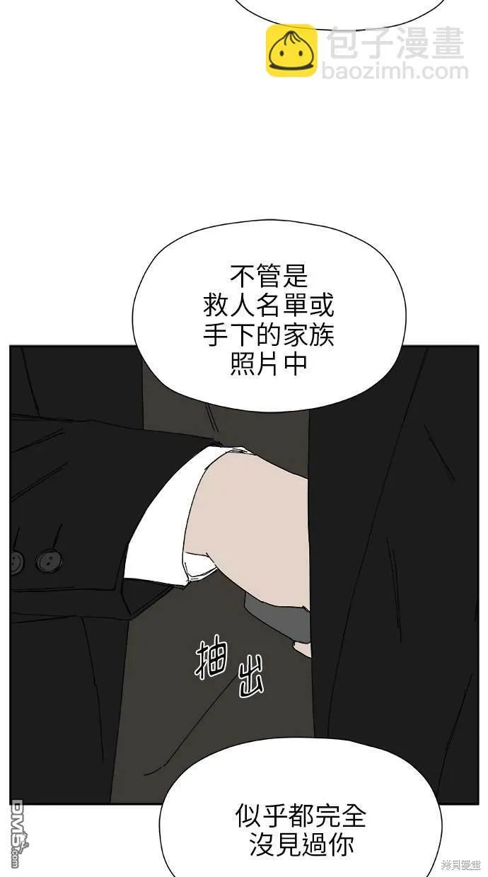 第24话 第41页