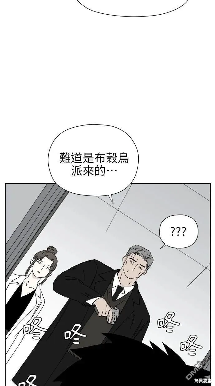 第24话 第42页