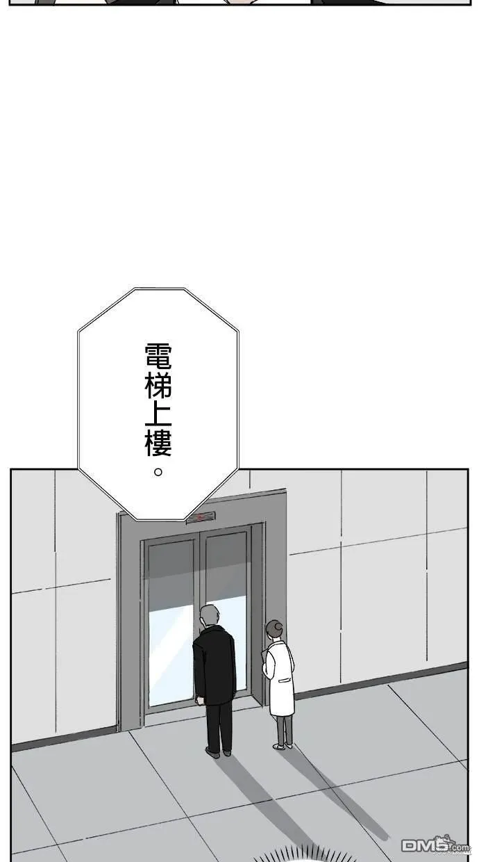 第24话 第47页