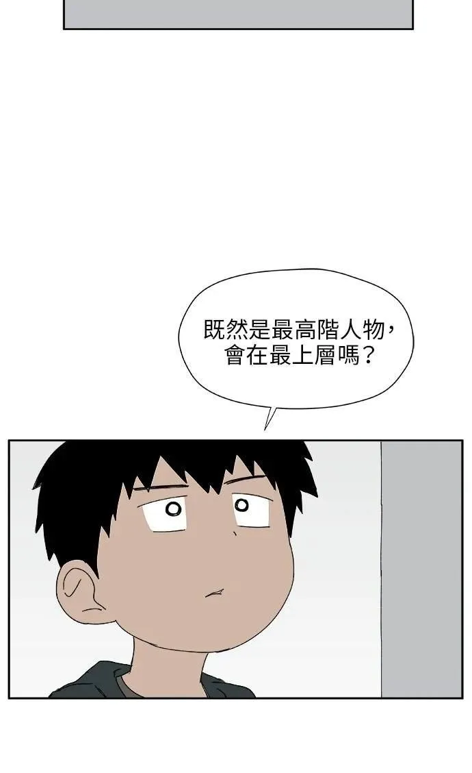 第24话 第50页