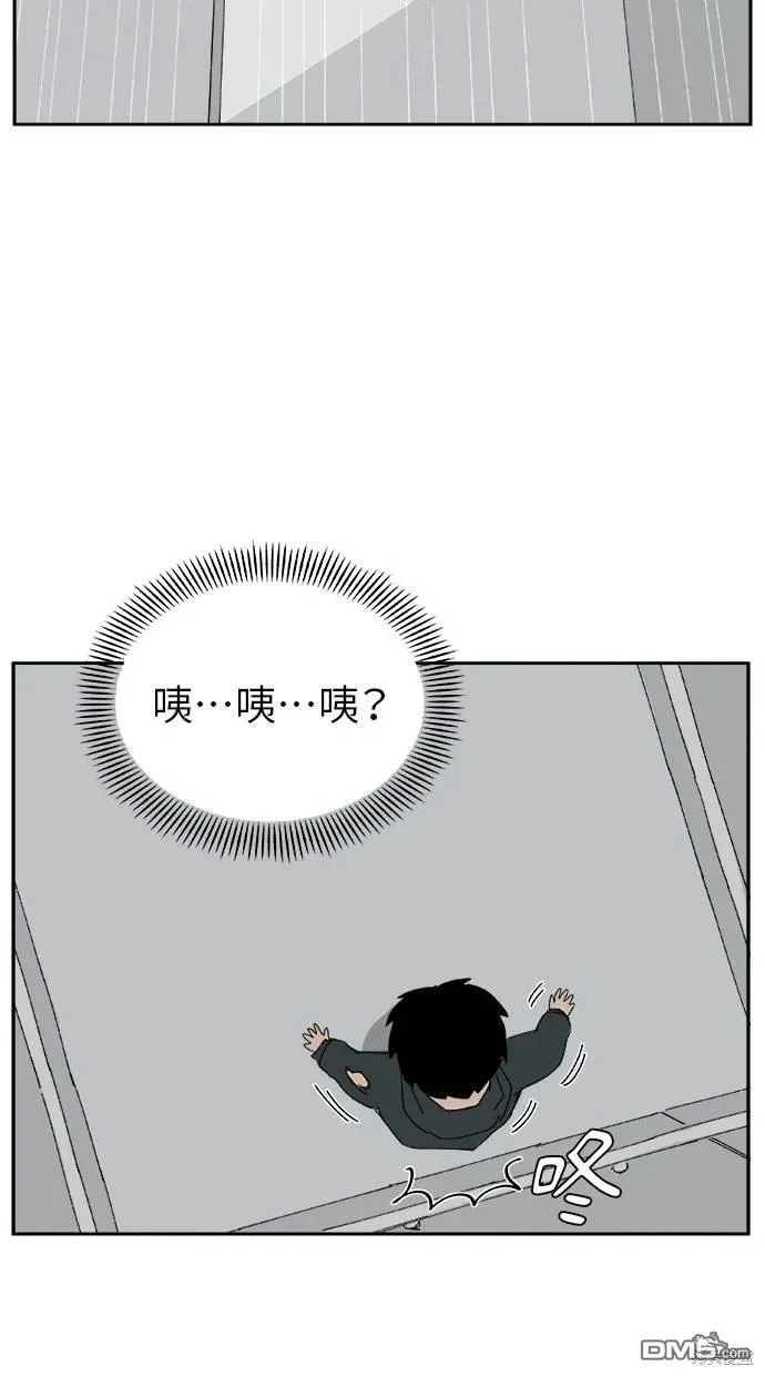 第24话 第53页